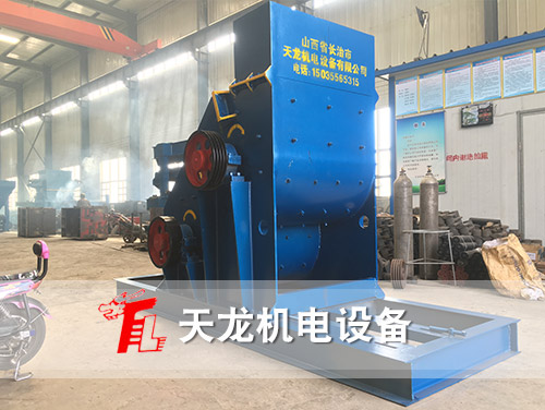 雙腔粉碎機
