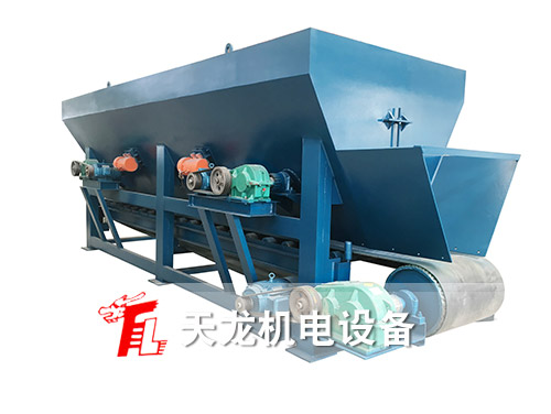 多功能給料機(jī)
